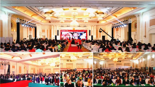 乐添国际“传美承爱 感恩有您”2020年会盛典在广州举行