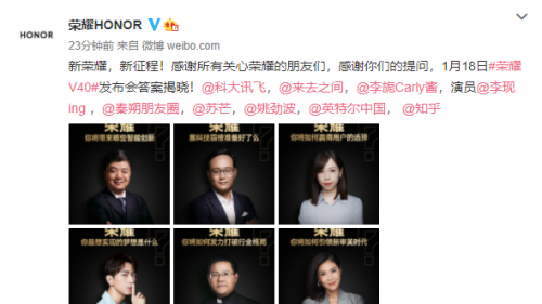 全行业领袖助阵荣耀，“有朋友有未来”开启新格局