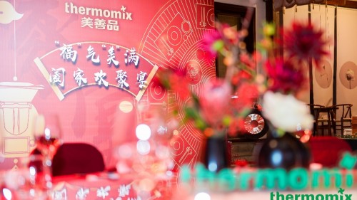 “福”气“美”满团圆宴 美善品欢迎您回“福”家过年