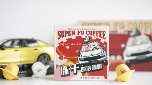 領(lǐng)克聯(lián)名新品：承包你一整年的好運心愿！