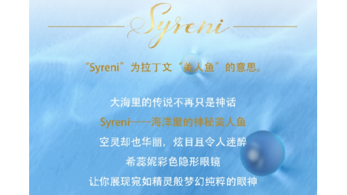 希蕊妮彩片，为你呈现大自然的独特之美