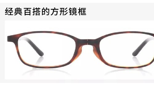 睛姿推出新款折疊的老花鏡，攜帶超方便