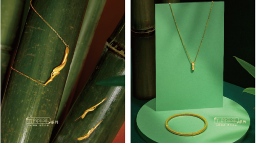 竹韵悠然 春之韶华——老庙诚挚甄选女神节佳礼