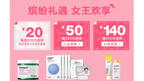 三八女神节来啦！蒂佳婷让敏感肌的你遇见更美的自己