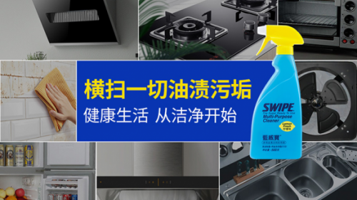 一个家，到底要买多少清洁剂才够？蓝威宝一瓶顶多瓶