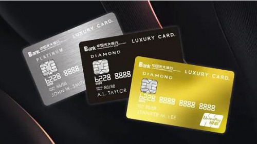 LUXURY CARD与光大银行强强联手，满足精英需求，升级品质生活