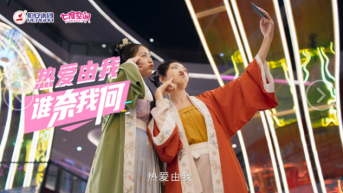 七度空间邀你加入2021月事自由计划！