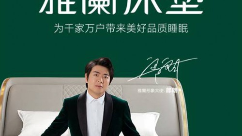 不只是慢回彈，雅蘭蘭圖還有N大助眠黑科技