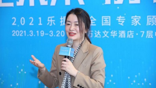乐提葆全国咨询讲者培训会 乐提葆产品以轻奢定位