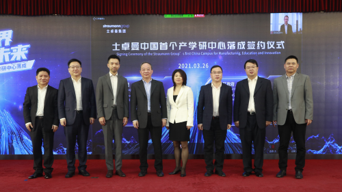 士卓曼加码中国业务 拟建首个产学研中心