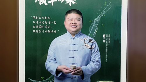 对话茶叶大师，顺丰助力传承中国传统茶文化