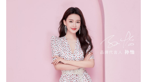 忠于自我，皆是闪耀——bebe官宣品牌代言人孙怡