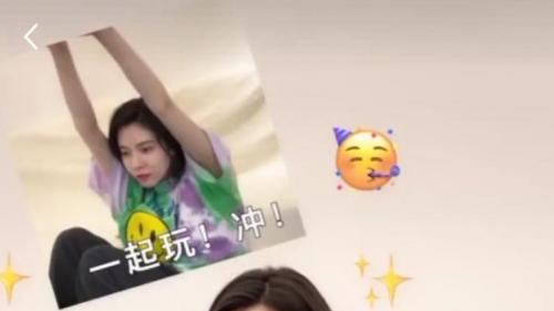 宋妍霏官宣入駐得物App 與年輕用戶分享色彩穿搭秘訣