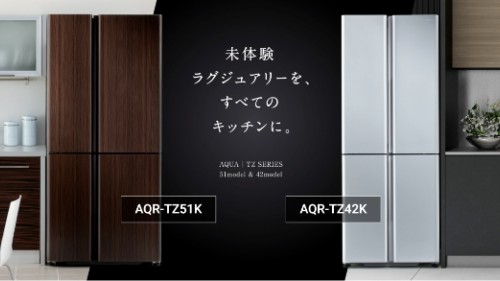 在日本：海爾智家旗下AQUA為用戶定制超薄冰箱