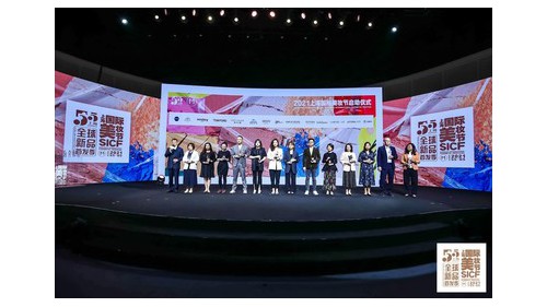 愛茉莉太平洋攜重磅新品助力上海國際美妝節