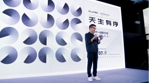 序界新品續寫高奢傳奇 我樂中高端之路愈行愈穩