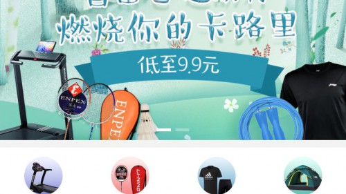 “真快樂”APP為初夏打Call 真選好物真實惠