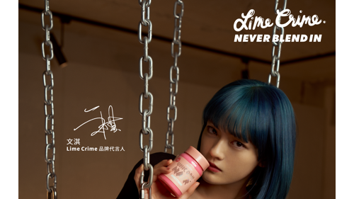 Lime Crime中国官宣品牌代言人文淇 同时推出独角兽染发膏全新色号