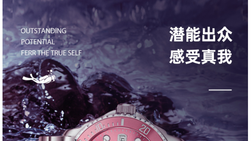 粉水鬼诞生！NIVADA尼维达智达女表先睹为快