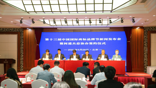 以知識產權為抓手，阿道夫用匠心匠品深化放心消費