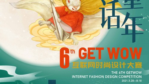 IP赋能！2021年GET WOW推出新玩法