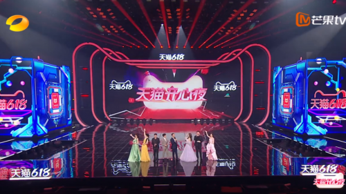 天猫开心夜：一场新品时代的狂欢盛典