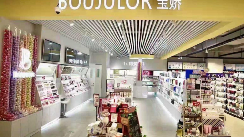 宝娇品牌轻奢之美落户深圳