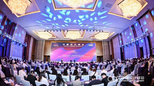 组局中国时尚，盛泽下了一盘大棋——中国设计峰会圆满召开