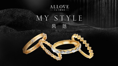 因为爱，所以爱，ALLOVE十心十箭钻石予你全心全意的爱