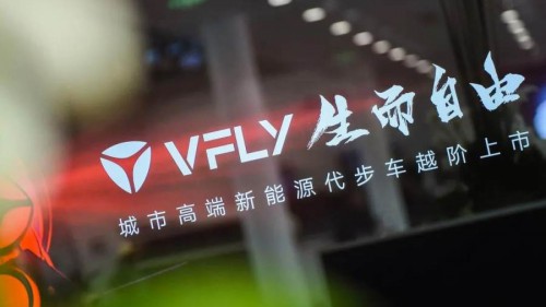 雅迪VFLY先行一步，引領兩輪電動車行業(yè)進入高端“下半場”
