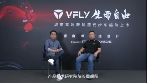 顛覆認知，引領潮流，雅迪VFLY震撼開箱！