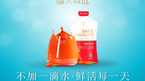 买手真选乐夏购 “真快乐”独家定制热推榜来袭