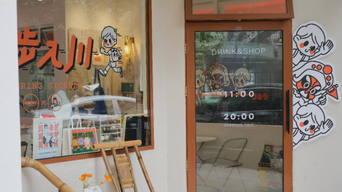 好巴食联名生活方式空间enter，创意打造“小步入川”潮流快闪店