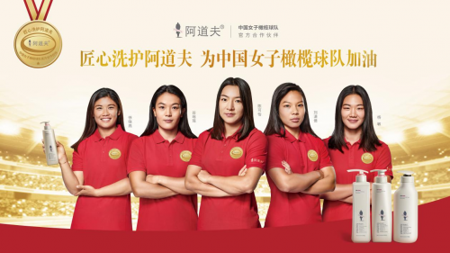 奥运女子橄榄球比赛正式打响，阿道夫助力中国女橄圆梦东京！