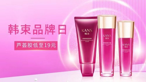 从人间“油”物到人间尤物  只隔了一个“真快乐”APP