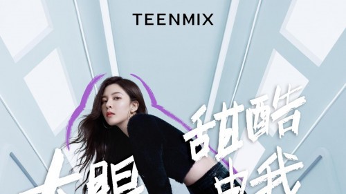 官宣 | 天美意携品牌新任代言人诠释甜酷精神