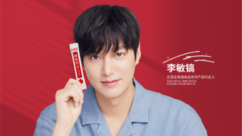 正官庄携手天猫健康大牌日，“食尚主义”出圈走红