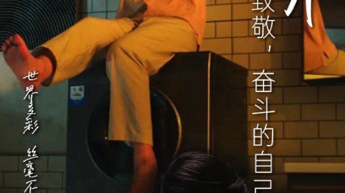 海爾智家又一潛力股：Leader洗衣機線上Top3