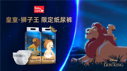“至高守護(hù) 加冕成長(zhǎng)”Babycare&京東小魔方與迪士尼打造跨界營(yíng)銷