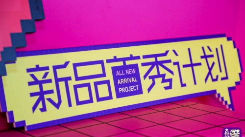 “真快乐”新品首秀福利大放送  西屋护眼仪直降60 买买买