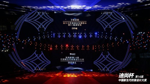 創意以怒放的姿態肆意翻滾，迪尚杯·第14屆中國新生代時裝設計大獎花落誰家？