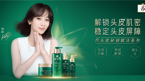 呂頭皮秘鑰賦活系列 全新上市 解鎖頭皮肌密，穩定頭皮屏障