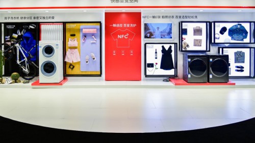 家電品牌如何抓住年輕人？海爾智家Leader前三季度線上增幅24%