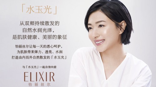 怡麗絲爾開啟冬日“璀璨季”，雙十一與「水玉光」一起自信向前