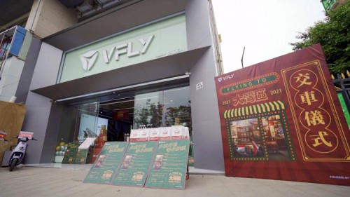 大湾区四店同步开业，雅迪VFLY版图继续南下