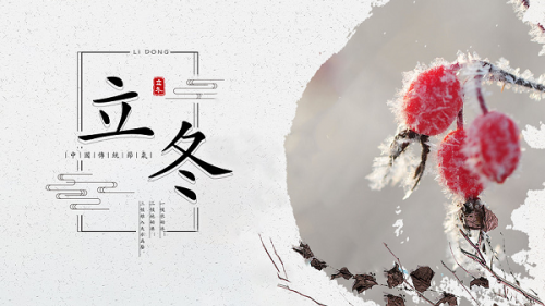 立冬已至，与其狂补，不如睡得舒服！