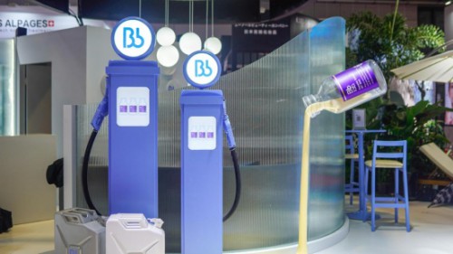 2021進博會，與Bb LABORATORIES苾萊寶共赴煥膚無瑕之約