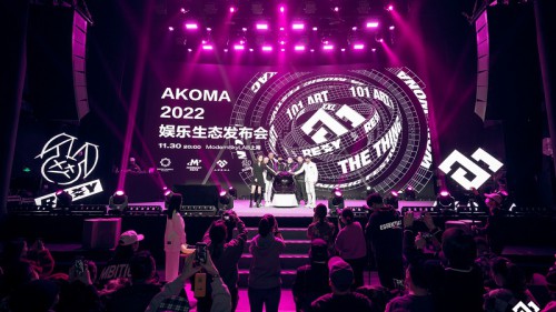 AKOMA发布2022品牌生态，布局“LIVE、经纪、潮流、艺术”赛道
