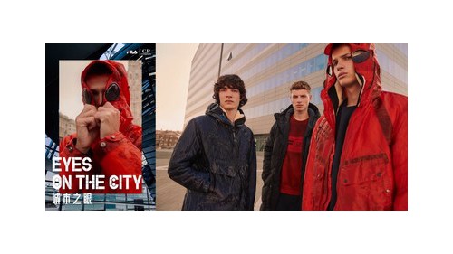 触发“城市之眼” FILA X C.P. COMPANY 引领冬日户外机能新风尚
