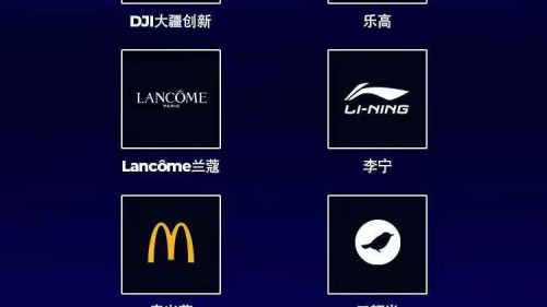 2022未来品牌评选出炉：李宁、小鹏汽车、Leader等上榜